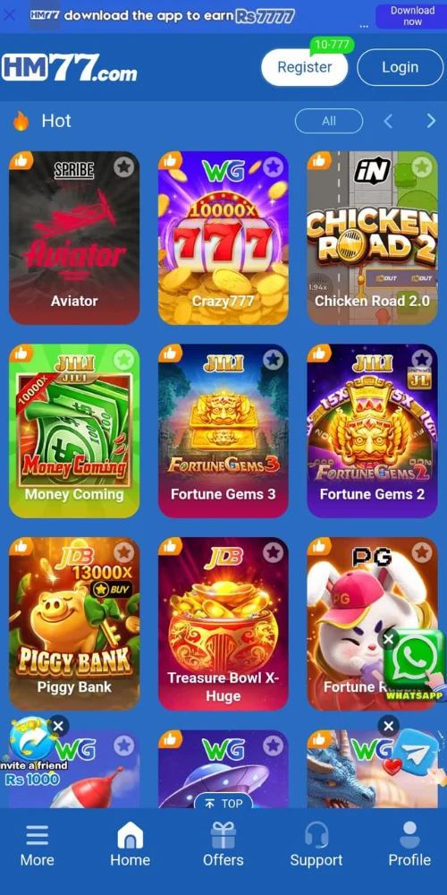 HM77 Game 