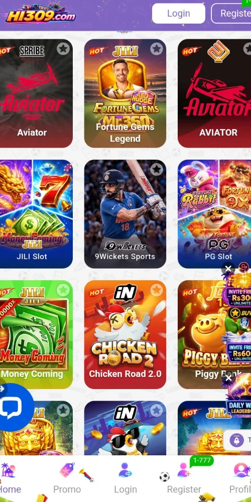 HI309 Game